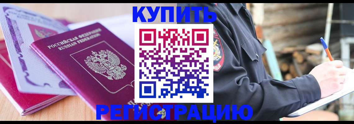 пропишу в квартире в Абазе
